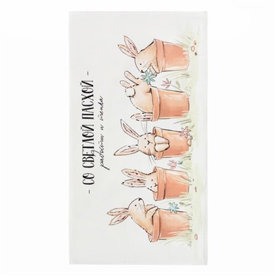 Полотенце Этель «Пасха» 40×73 см, 100% хлопок, саржа 190 г/м²