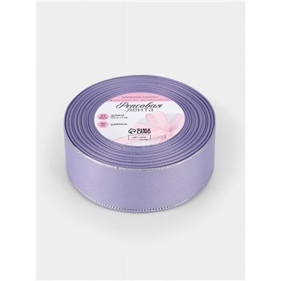 Лента репсовая, с серебряным люрексом, 40 мм, 23±1 м, сиреневая №021
