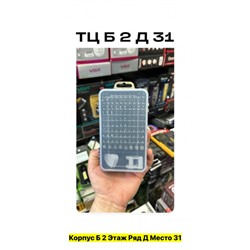 Артикул #22986959