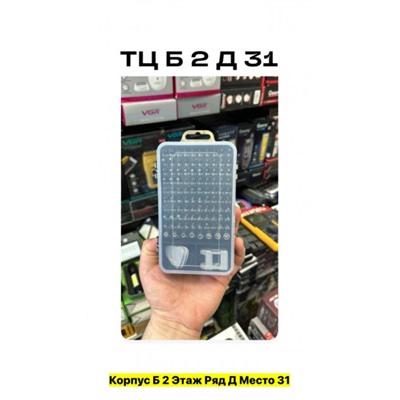 Артикул #22986959