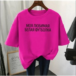 Футболка женская