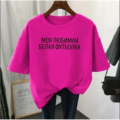 Футболка женская