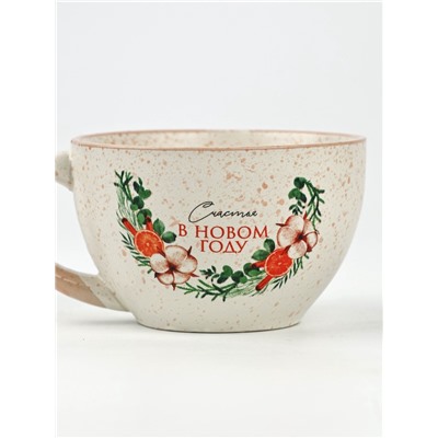 Кружка новогодняя керамическая «Счастья в новом году», 220 мл