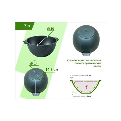 Казан #23082955