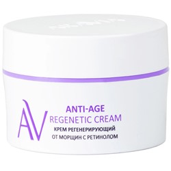 ARAVIA Laboratories Крем регенерирующий от морщин с ретинолом Anti-Age Regenetic Cream 50 мл