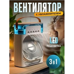 Вентилятор #23318960