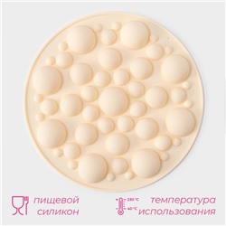 Форма для выпечки Доляна «Пузырьки», d=24 см, силикон, молочная