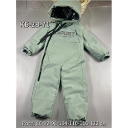 Комбинезон #22422498