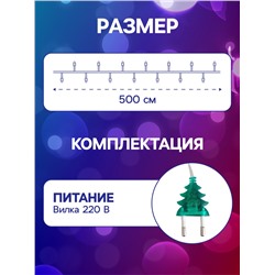 Гирлянда «Нить» 5 м с насадками «Снежинки», IP20, прозрачная нить, 20 LED, свечение мульти (RG/RB), мигание, 220 В