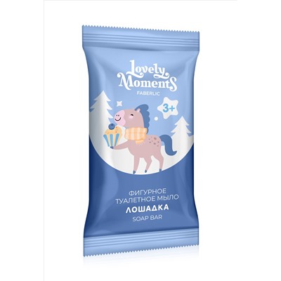 Фигурное туалетное мыло «Лошадка» Lovely Moments