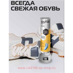 Salton Sport Дезодорант для кроссовок 100мл