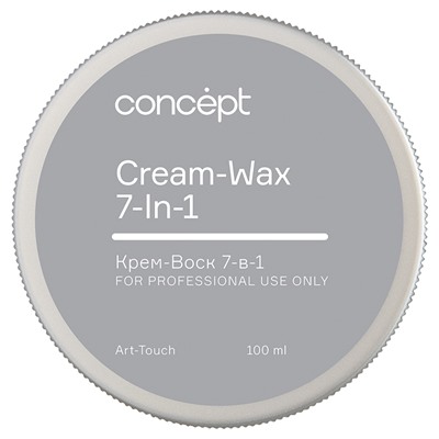 CONCEPT Крем-воск для волос 7 в 1 Cream-Wax 7-in-1 100 мл