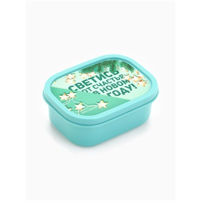 Ланч - бокс новогодний «Светись от счастья в новом году», 150 мл