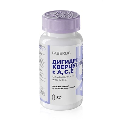 Биологически активная добавка к пище «Дигидрокверцетин с А, С, Е»