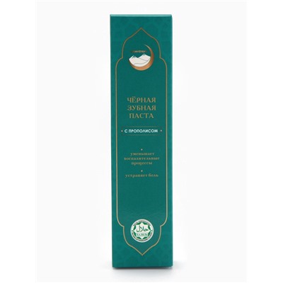 Паста зубная с прополисом, GoryStepy, 100 мл