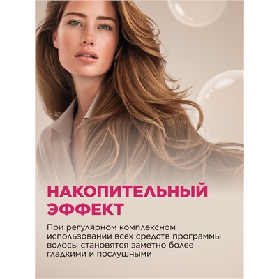 Ламинирующий шампунь Expert Hair