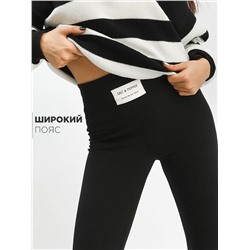 Лосины для девочки Соль&Перец