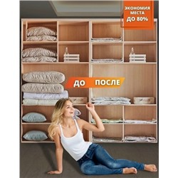 Вакуумный пакеты для хранения одежды #23108028