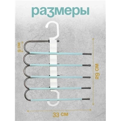 Вешалка #23038610