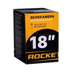 Велосипедная камера 18 дюймов * 1,95/2,125
