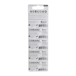 Батарейка алкалиновая Kodak, AG13 (G13, 357, LR1154, LR44)-10BL, 1.5 В, блистер, 10 шт.