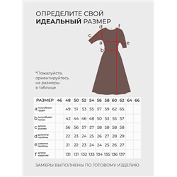 Платье-20074