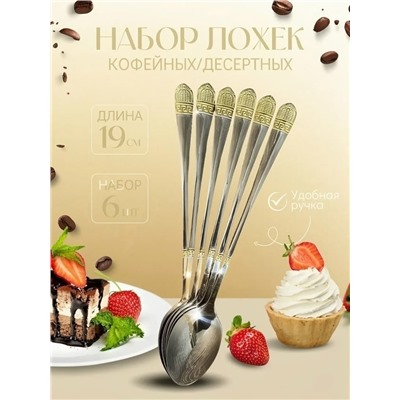 Артикул #23332134