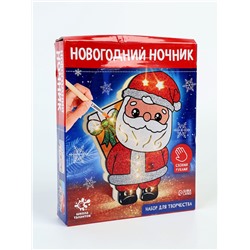 УЦЕНКА Набор для творчества Новогодний ночник Дед мороз