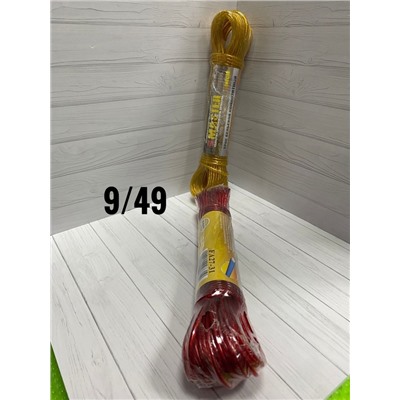 Артикул #22982899