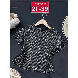 кофта 1842984-3