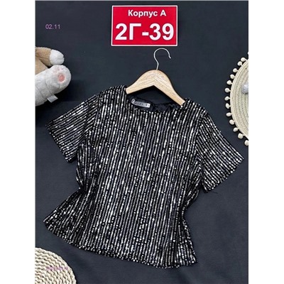 кофта 1842984-3