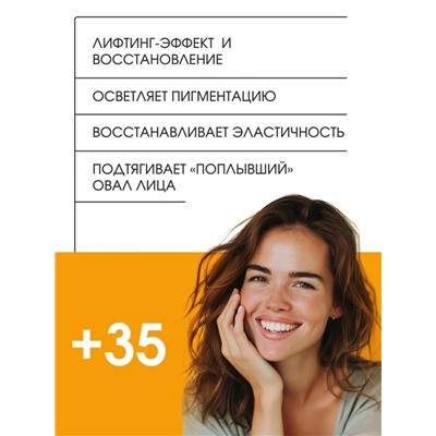 FAYANKOU Осветляющая тканевая маска для лица с витамином С