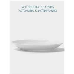 Блюдце Hanna Knövell, d=14.3 см, к чашке 200 мл, фарфор, белое