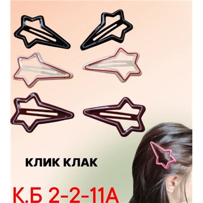 Заколка для волос #22922499