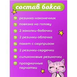 Бокс подарочный Бусинка, подарочный бокс