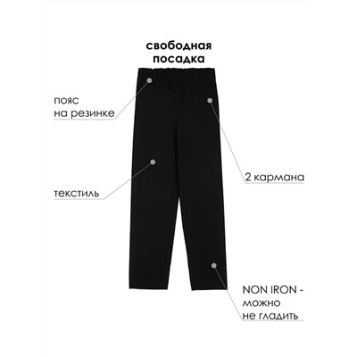 Брюки non iron для девочки черный
