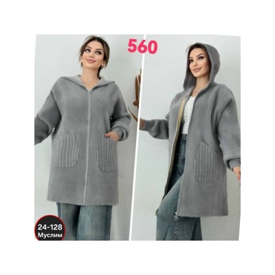 Кардиган #23054918