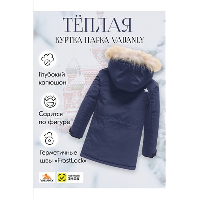 Куртка MTFORCE, 1079565