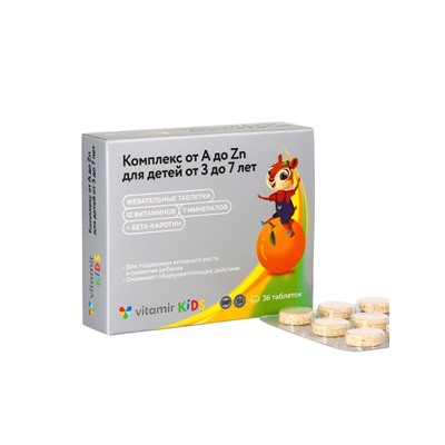 Мультивитамины Премиум «Витамир» для детей 3–7 лет, поддержка роста, иммунитета и энергии, 36 жевательных таблеток