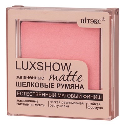 Румяна запеченные шелковые матовые тон 01 светло-розовый