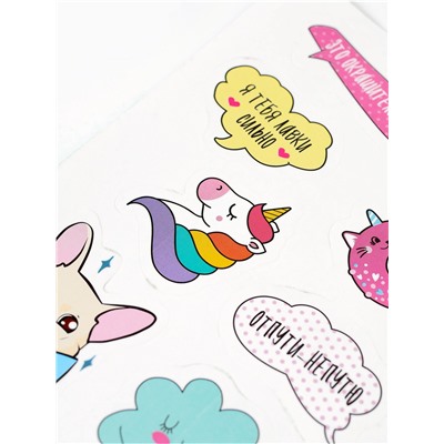 Набор для творчества «Конфитрейд Милана Хаметова» в пластиковом яйце XXL 1/8