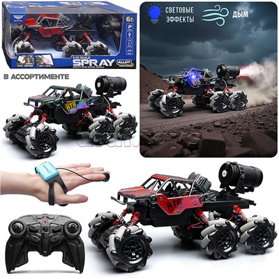 Машина "Металик SPRAY" р/у, 27 MHz, в коробке