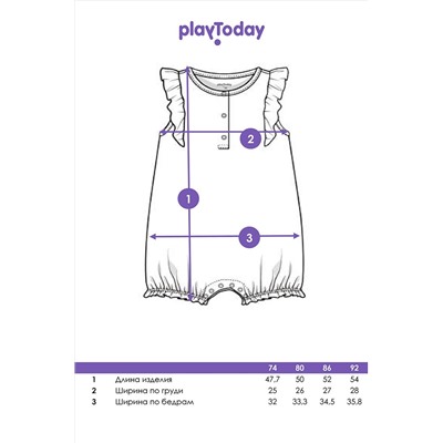 Песочник PLAYTODAY, 1088582