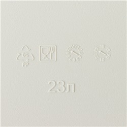 Корзина для хранения «Ротанг», 23 л, 45×30×26,5 см, с крышкой, белая