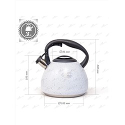 Merali Чайник ЧН-30-20