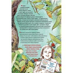 Эксмо Льюис Кэрролл "Алиса в Стране чудес (ил. Серджо)"