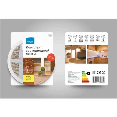 Комплект светодиодной ленты Apeyron 12В, SMD3528, 1 м, IP20, 60LED/м, 3000К, свечение тёплое белое