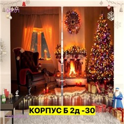 Фотошторы 3д 2046494-5