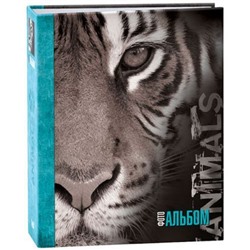 Фотоальбом 10х15 на 100 фотографий IA-100PP серия 265 Тигр Image Art