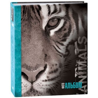 Фотоальбом 10х15 на 100 фотографий IA-100PP серия 265 Тигр Image Art